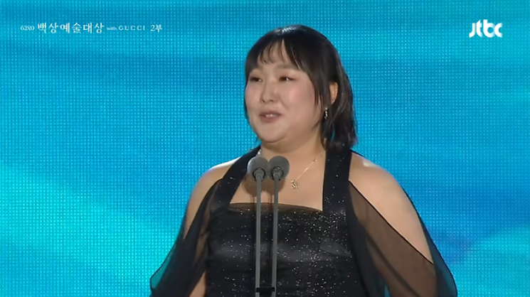 백상예술대상 수상자 이수지