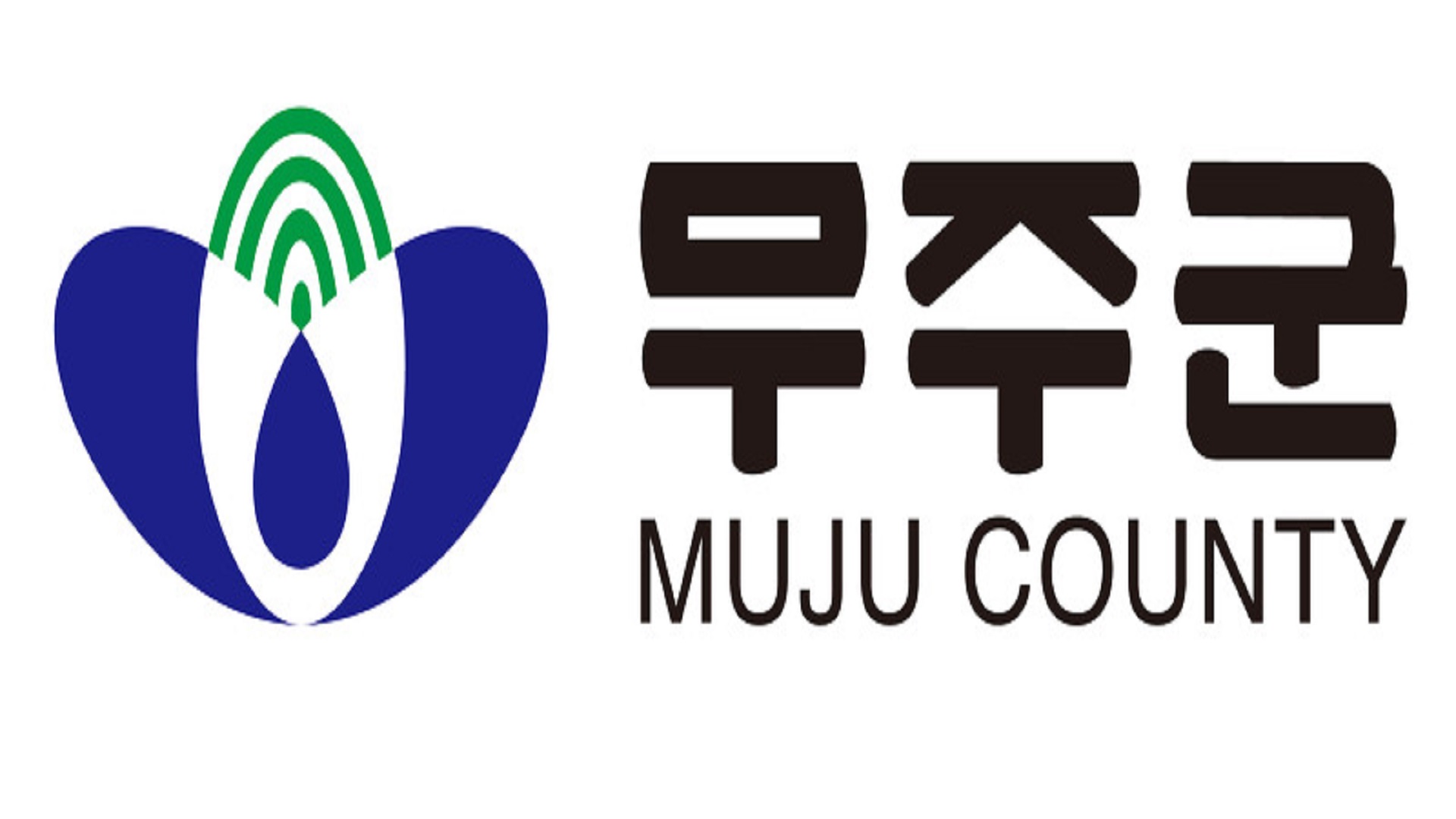 전라북도 22대 국회의원 투표 장소 안내문