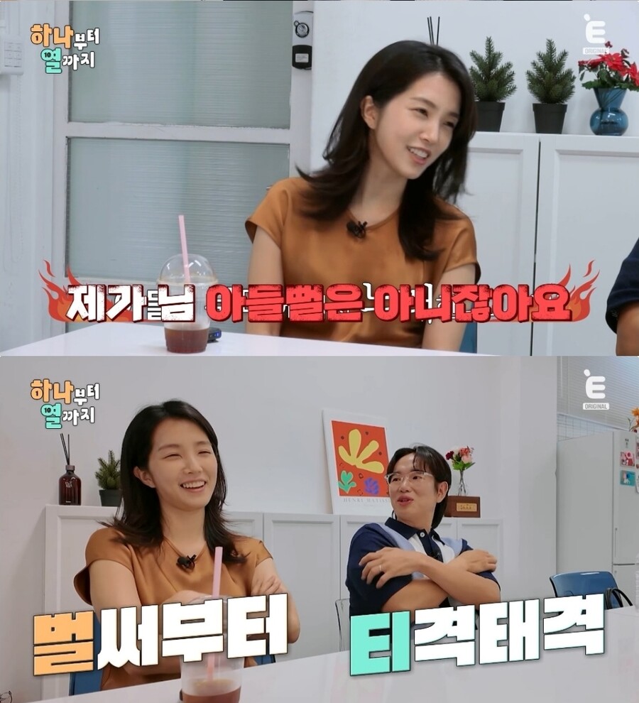 강지영 장성규 하나부터 열까지