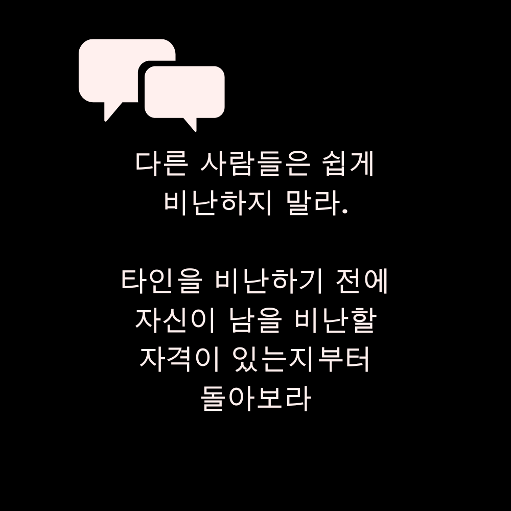 짧고 굵은 한줄 인생 명언 모음 좋은글