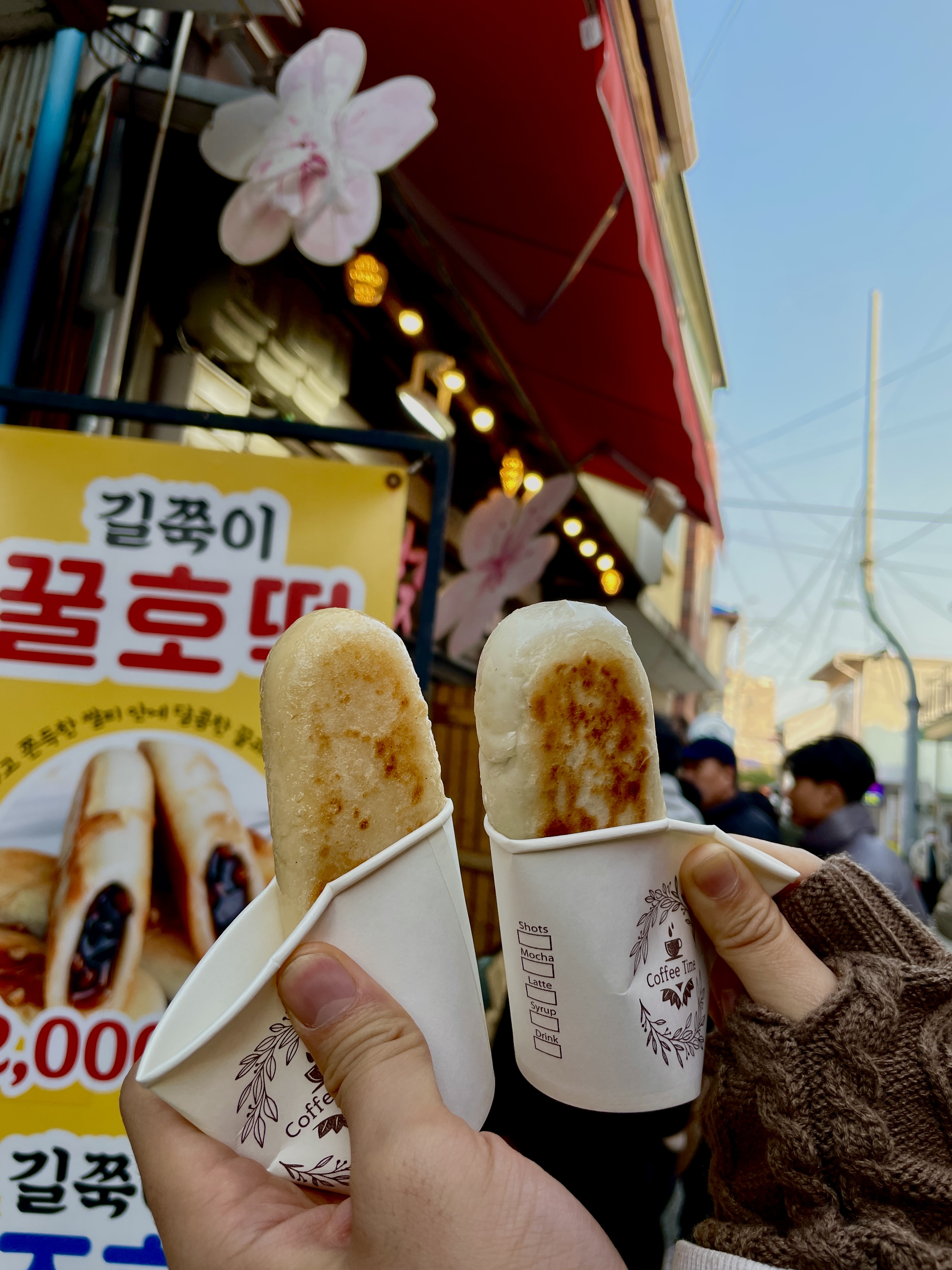 벚