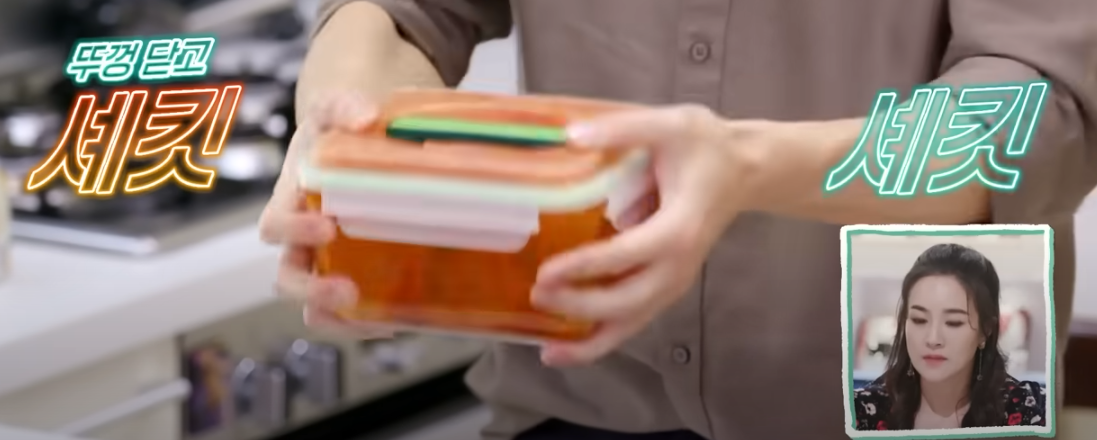 편스토랑 류수영 제육레시피 양념