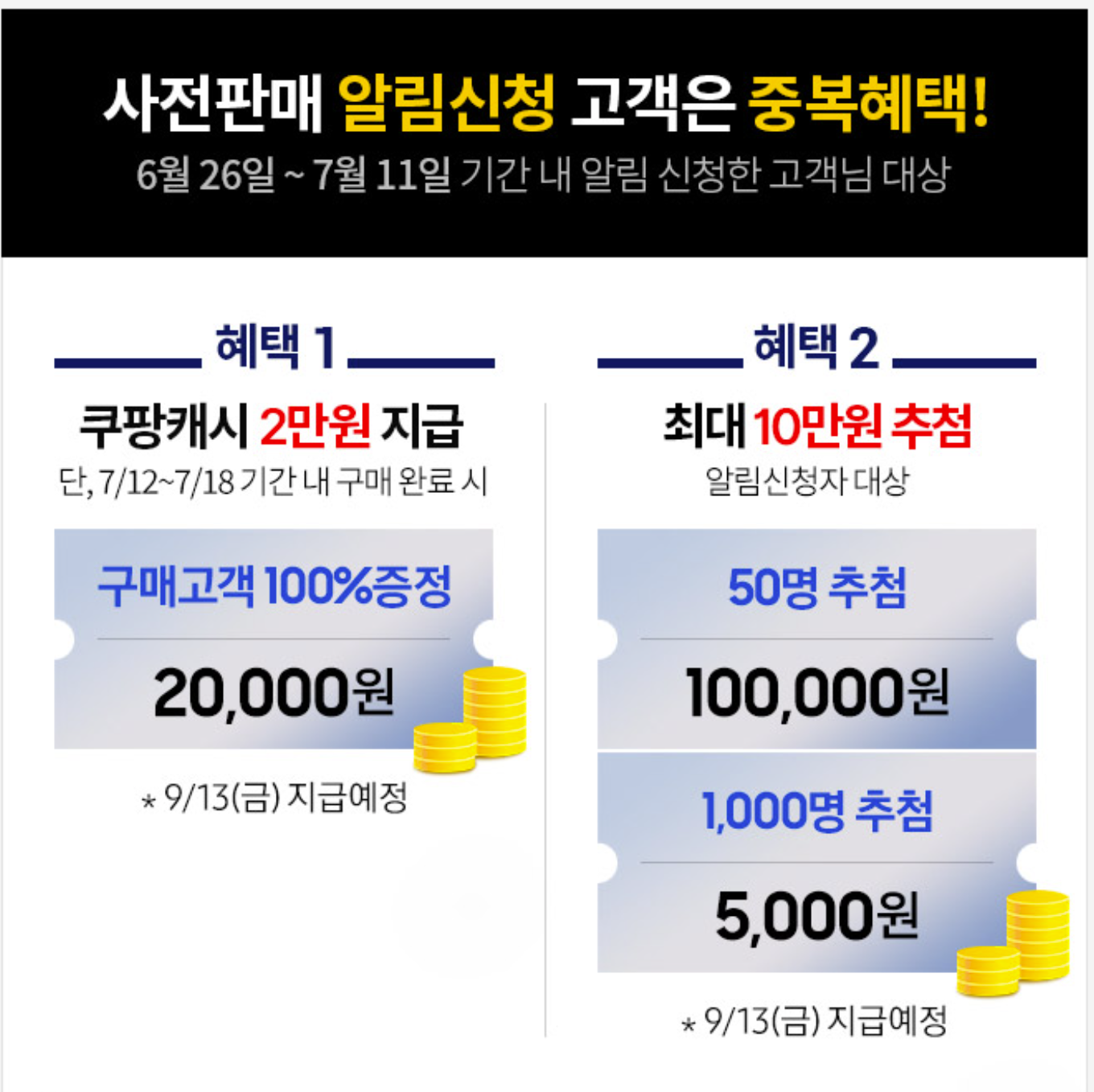 갤럭시 사전예약