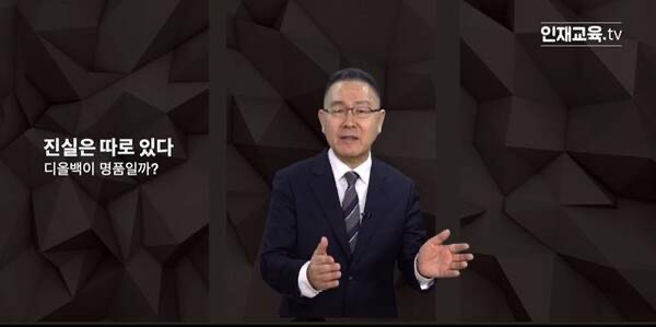 김채환 프로필