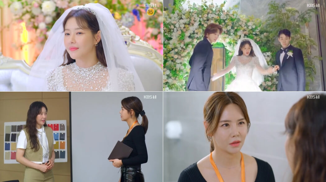 결혼하자 맹꽁아