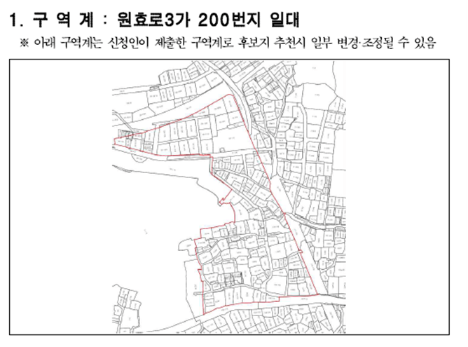 원효로3가구역계