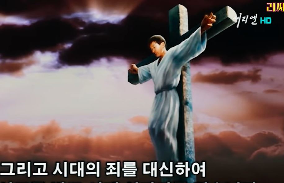 Jung Myung Seok, JMS (Korean cult) leader