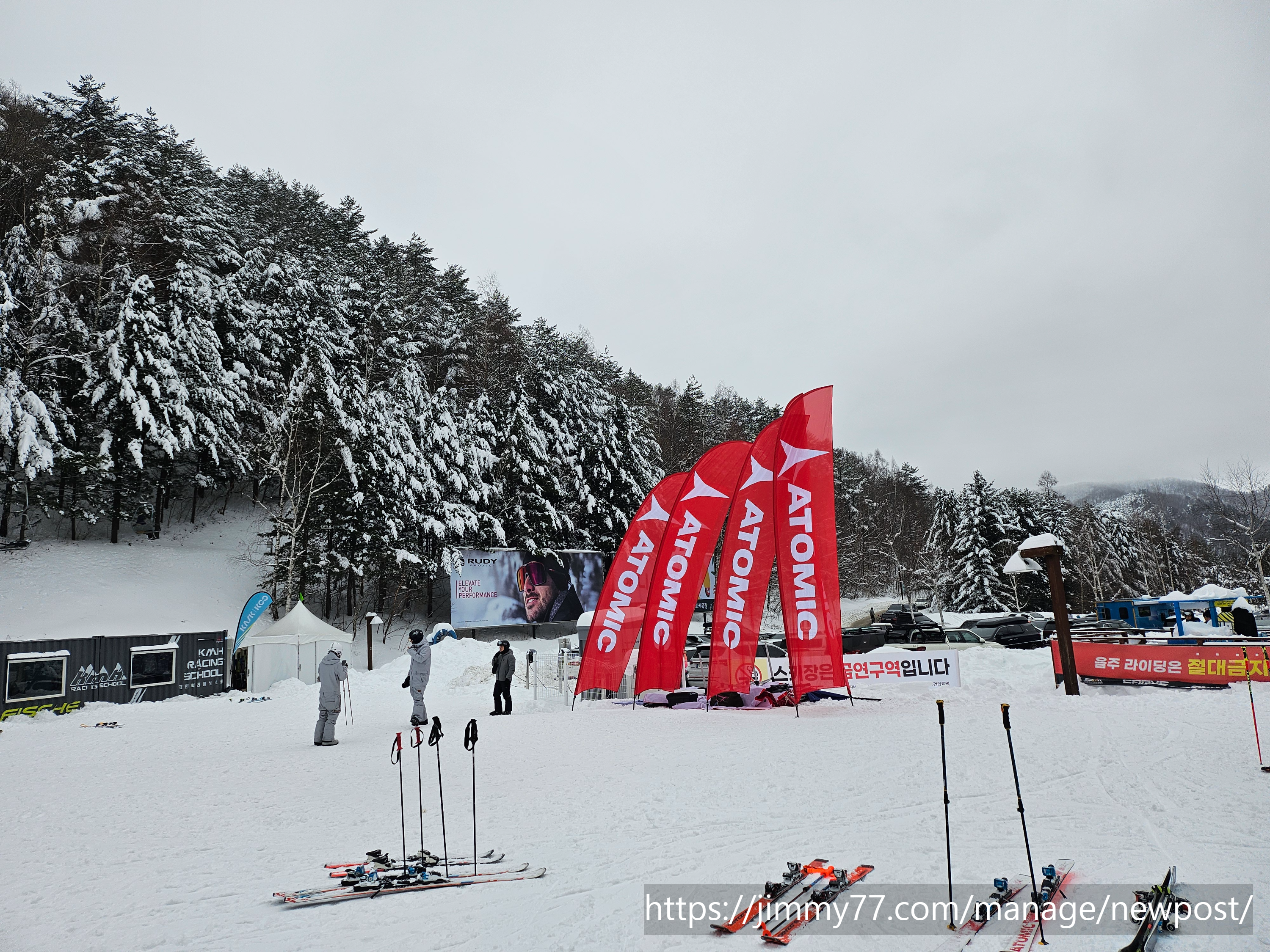골드슬로프 베이스