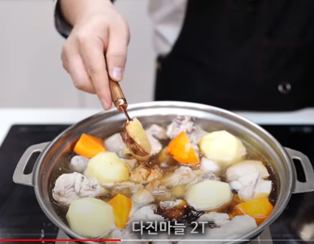  2024 정월 대보름 닭볶음탕 레시피