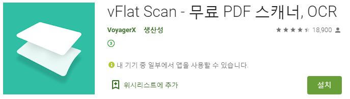 어플사이트