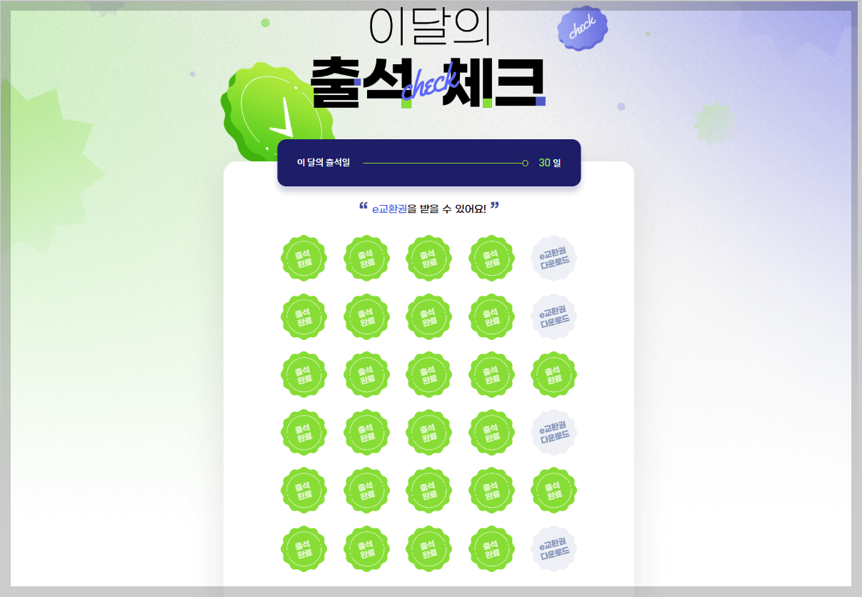 해피머니 상품권