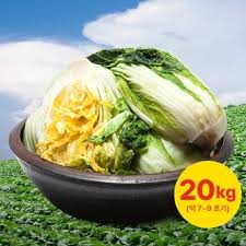 2025년 이마트 절임배추 예약