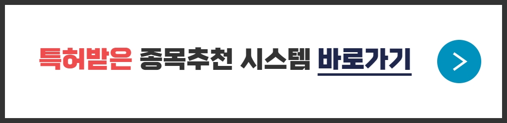 폐배터리 관련주