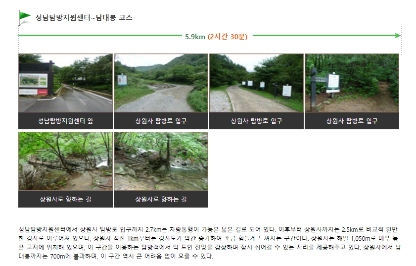 상원사 대웅전 앞 마당과 고즈넉한 산사 풍경