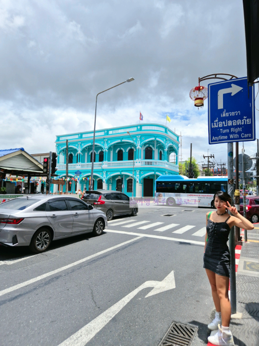 #푸켓올드타운 #푸켓올드타운코스