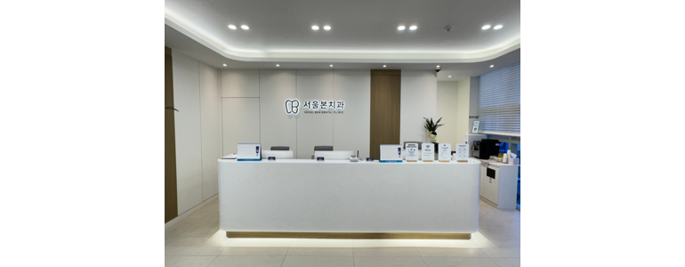 평창군 교정 치과