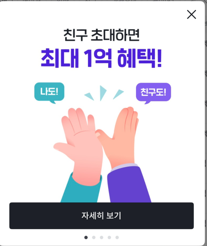 빗썸 이벤트 7만원 비트코인 초대코드 : DETAIL9525