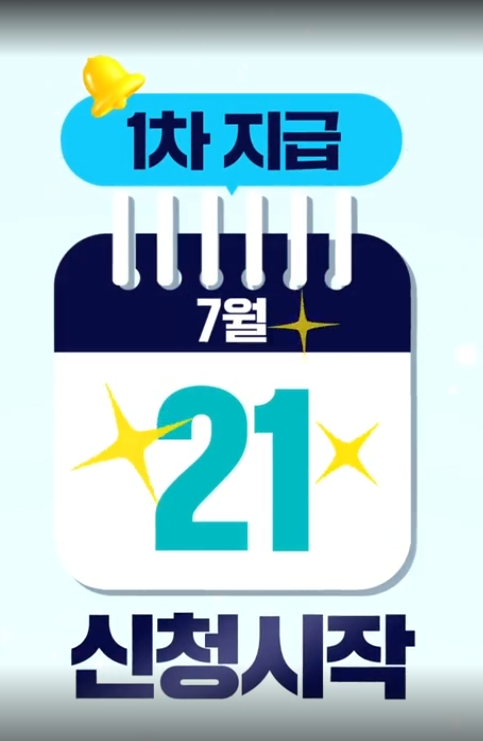 온라인 신청 가능한 대상
