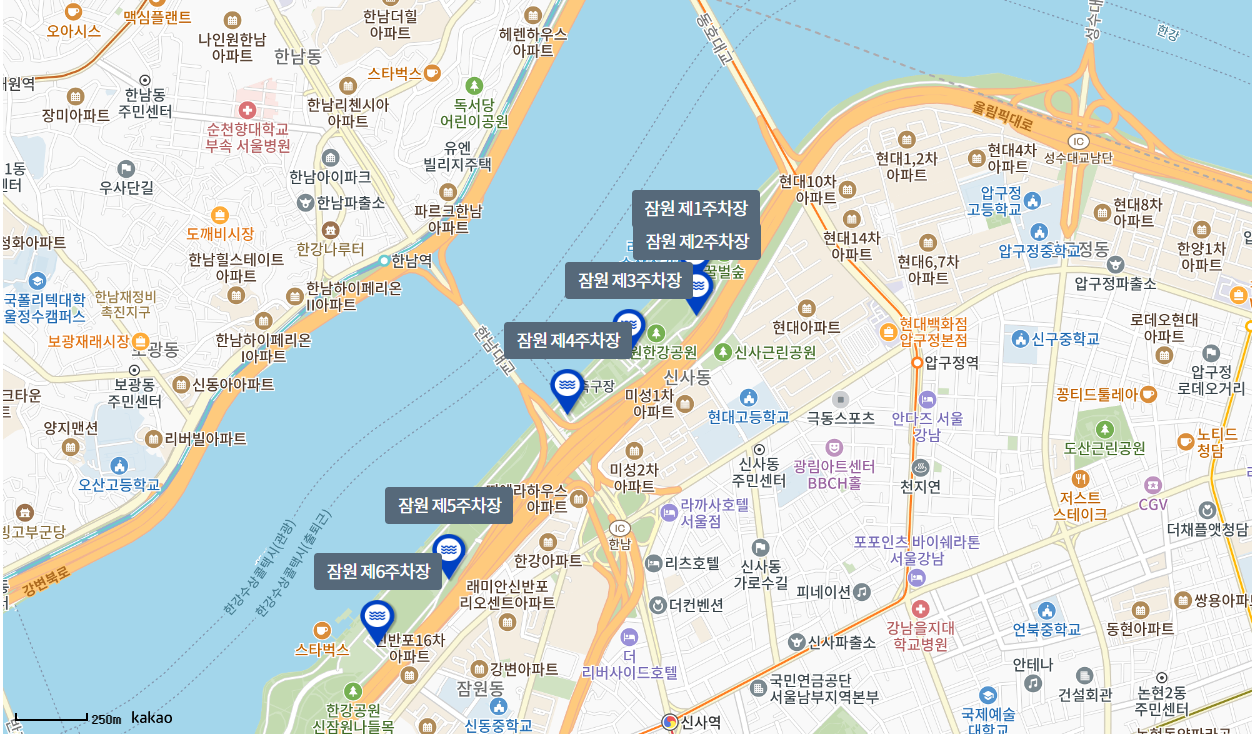 잠원 한강공원 주차장