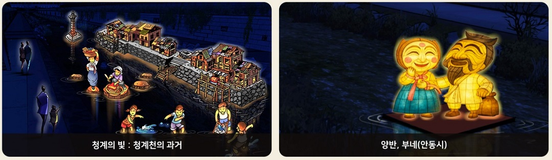 2025 서울빛초롱축제