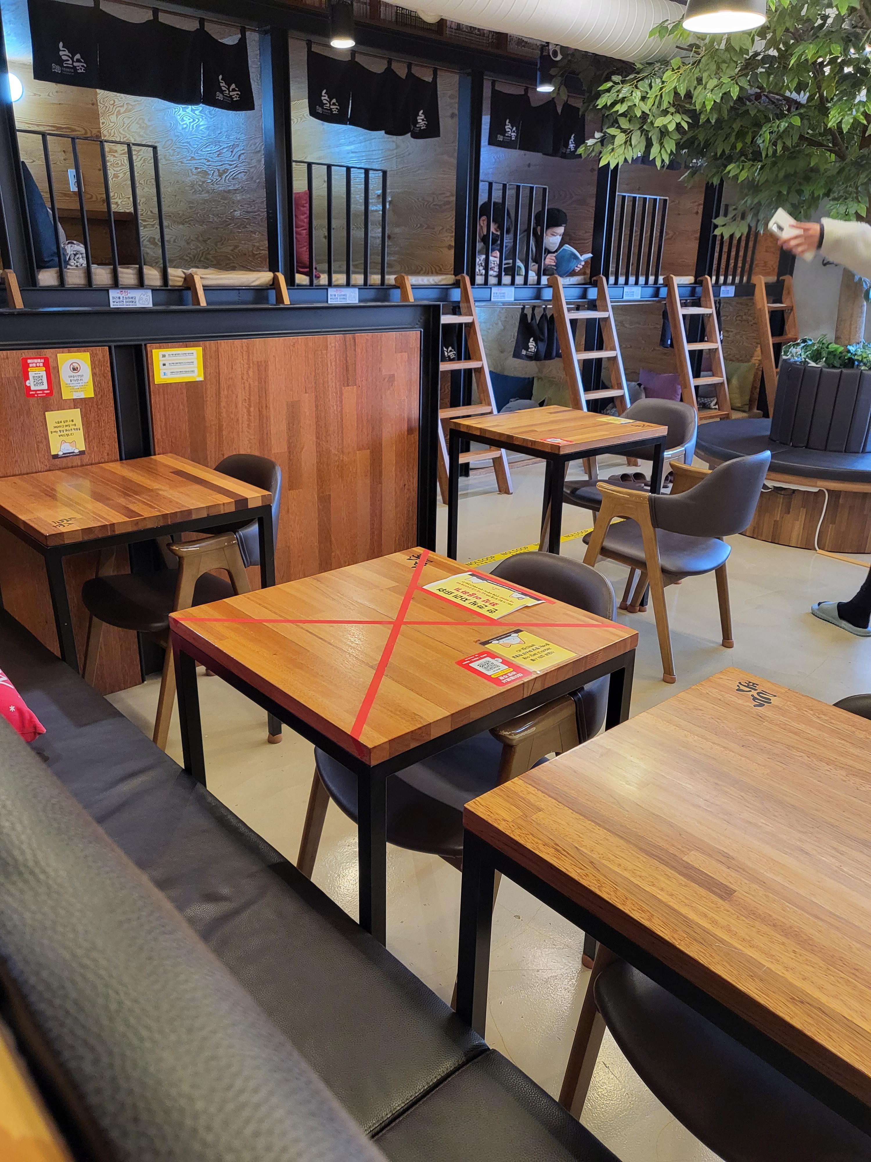 서울대입구역 놀숲