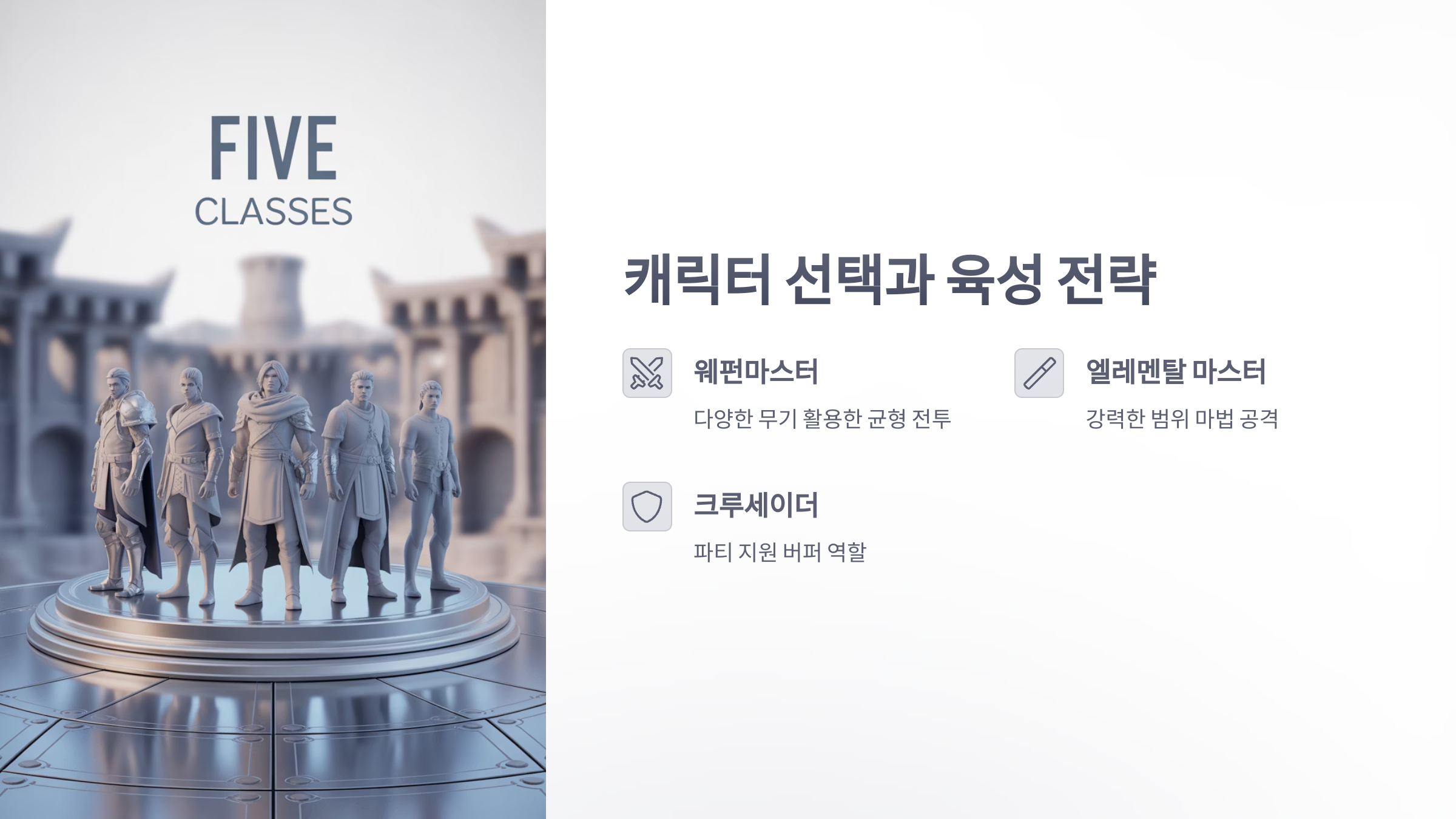 참조-던전앤파이터,-공략-및-팁-2