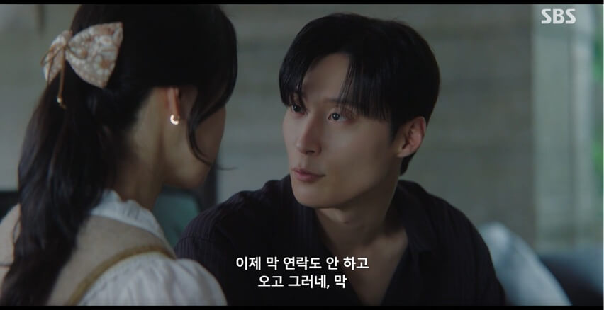 SBS 멋진 신세계 공식홈페이지 자료 4