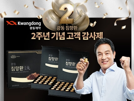 광동 침향환: 나무