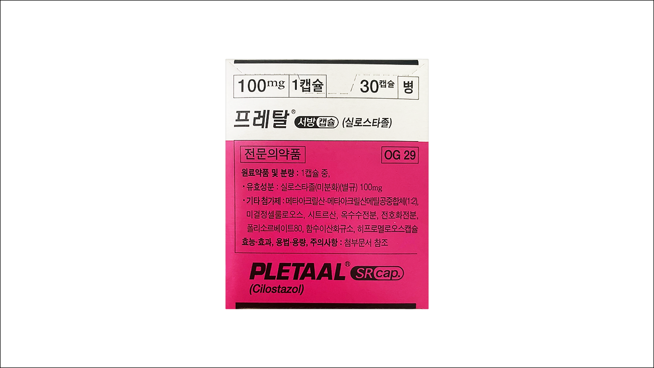 프레탈서방캡슐(Pletaal SR Capsules)