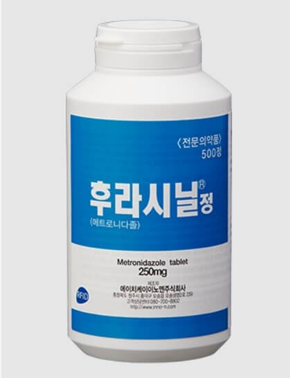 후라시닐정-약-통-사진입니다.