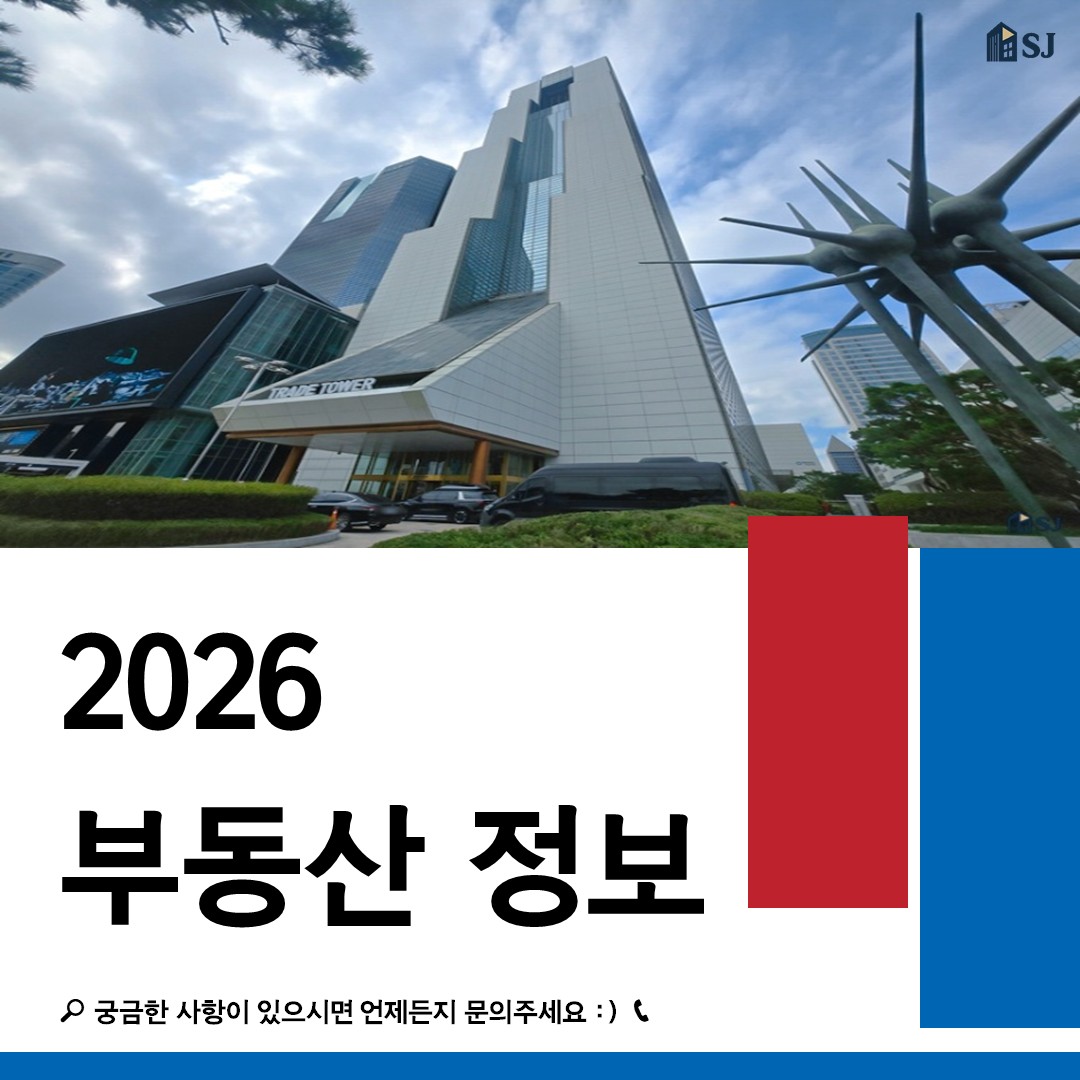 전대차 계약 주의사항 총정리, 임대인 동의부터 보증금 반환까지