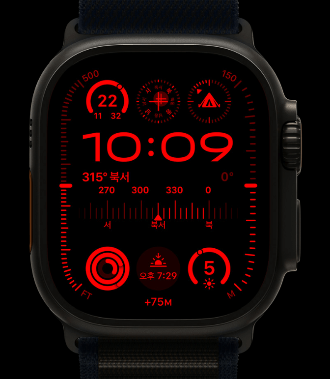 애플워치 울트라2 야간모드