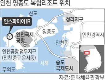 영종도 인스파이어 리조트 가격 예약 맛집_22