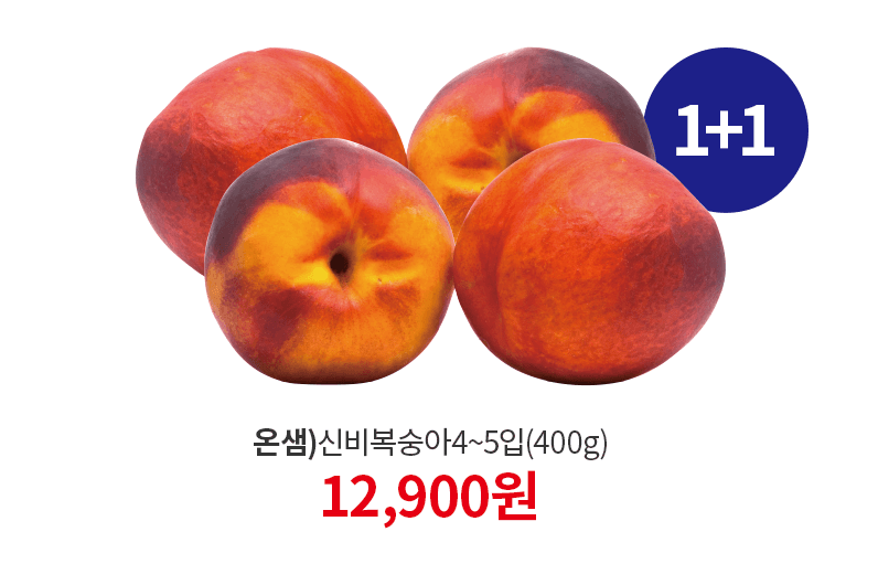 행사상품 복숭아