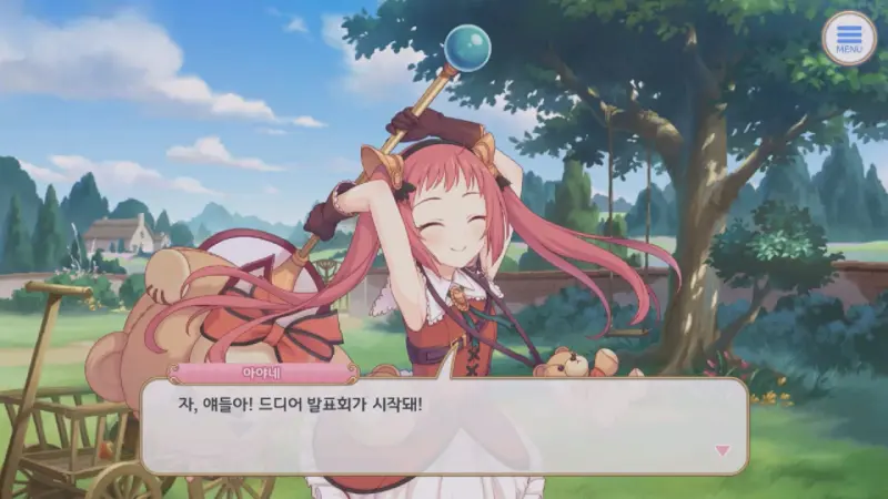 발표회 날_아야네