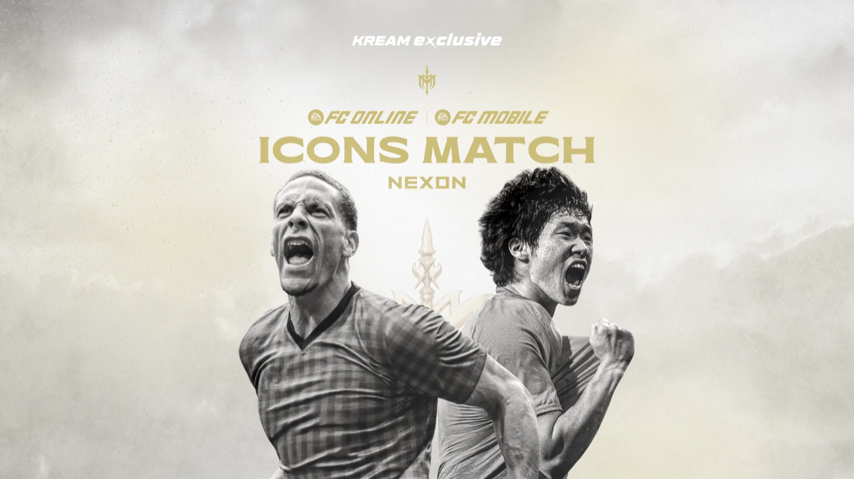 2025 아이콘 매치 티켓 예매&amp;#44; 라인업&amp;#44; 경기 일정 총정리 (스피어 vs 실드)