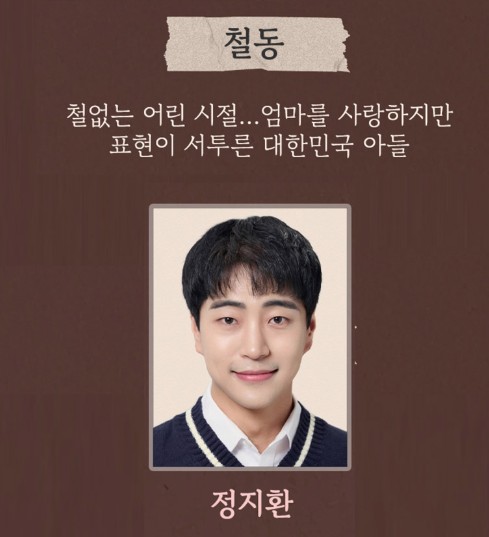 사랑해엄마