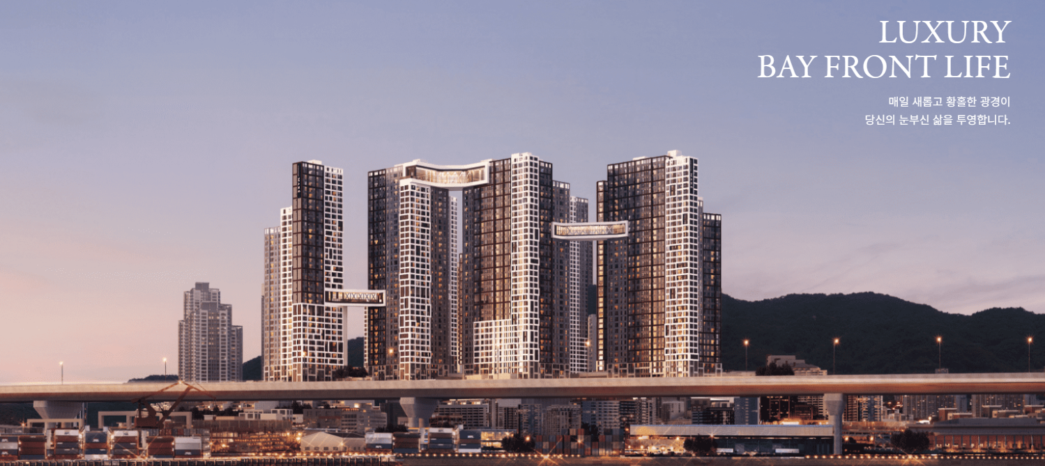 해링턴마레 조감도