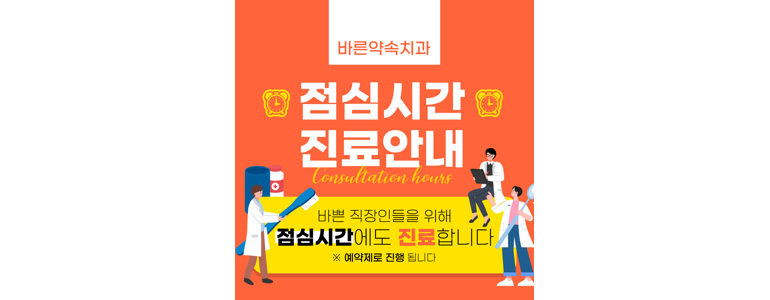 서울 강서구 치과