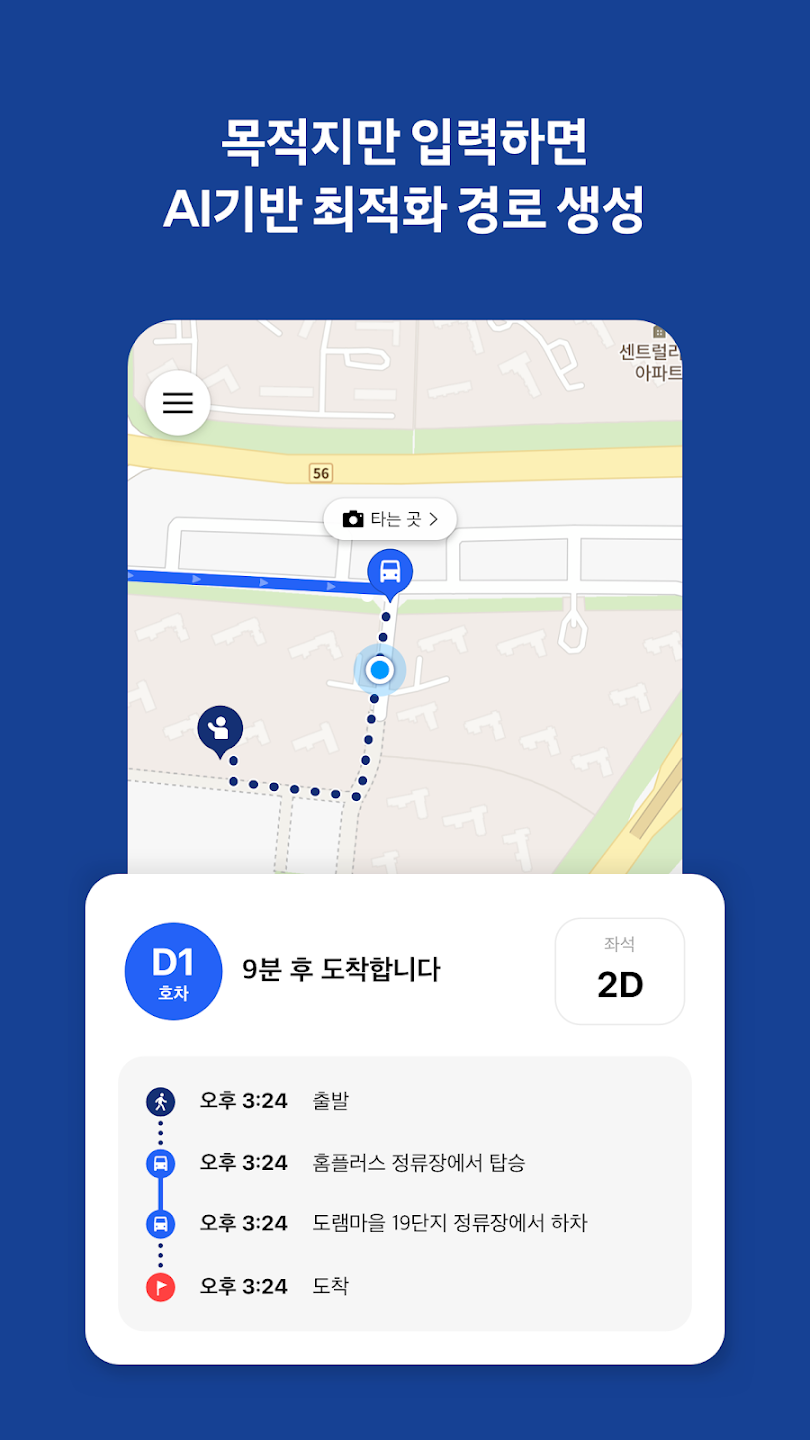 똑타 살펴보기 1