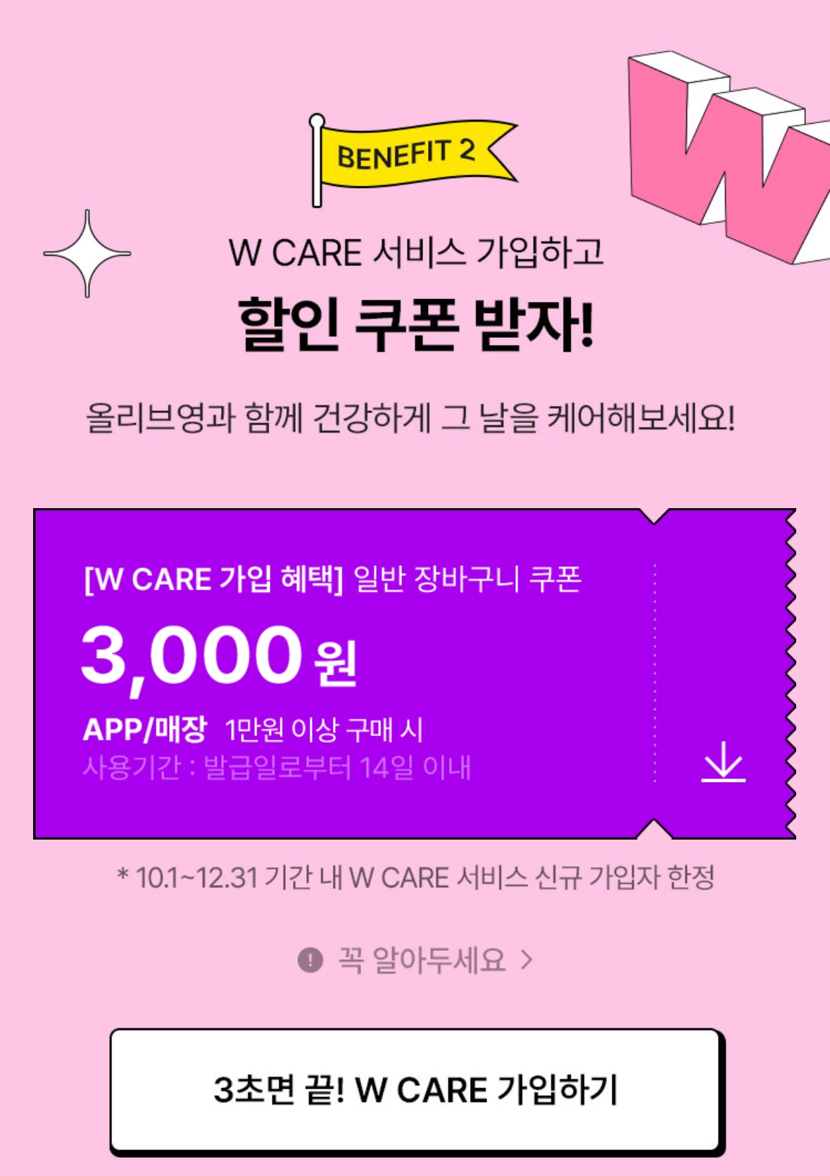하이틴
