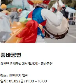 이모저모