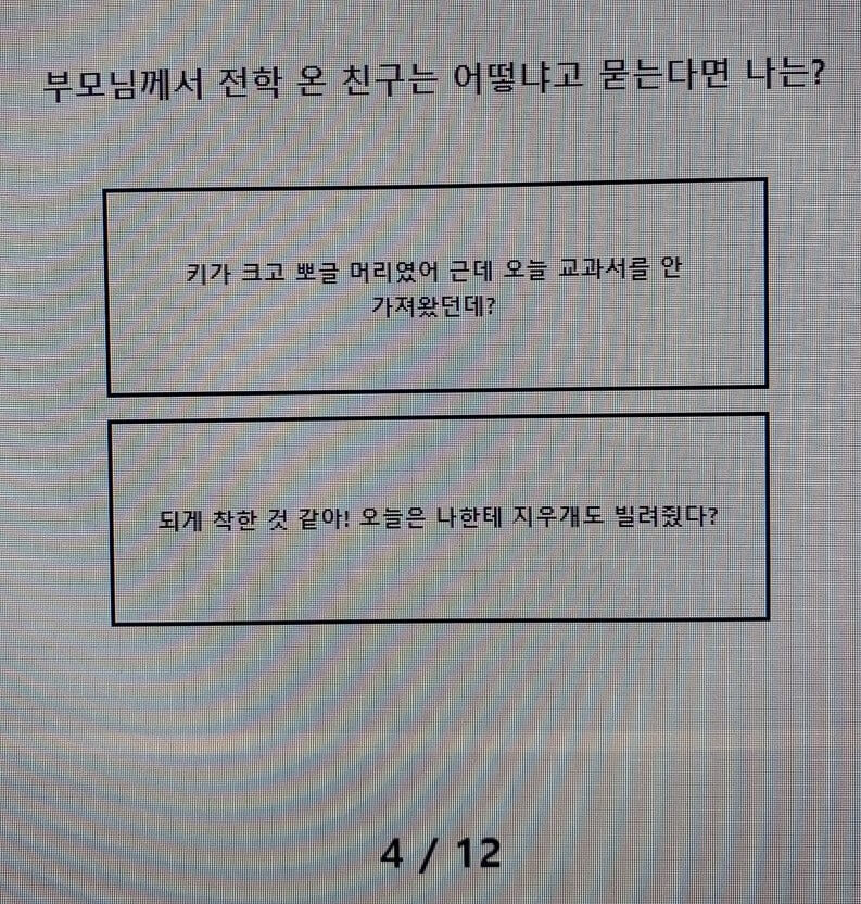 테스트