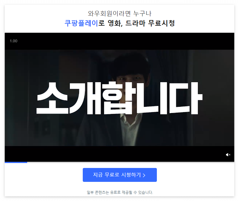 축구_국가대표_평가전