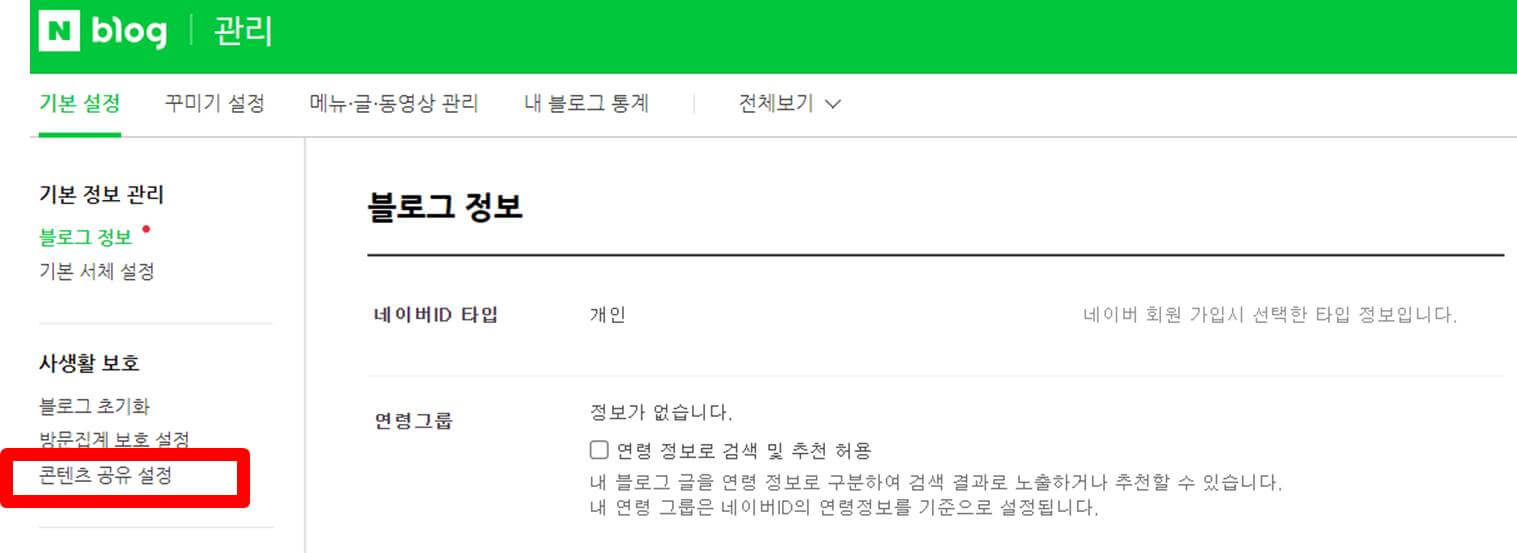 마우스 우클릭