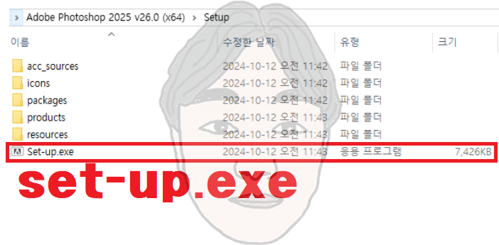 포토샵 무료 다운로드