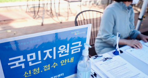 전국민 지원금 정책, 무엇이며 누구에게 어떻게 혜택이 돌아갈까?