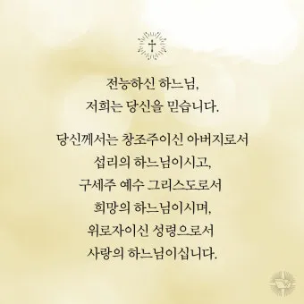 가톨릭 병자를 위한 기도문 병자 수호성인_22