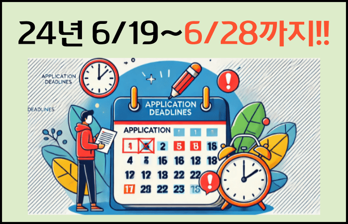 부산-취업장려금-신청방법-신청기한