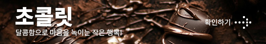 숙면에 좋은 음식